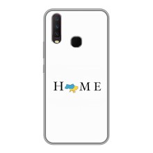 Чехол для Патриота Украины Vivo Y12 - (AlphaPrint) (Home)