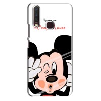 Чохли для телефонів Vivo Y12 - Дісней – Mickey Mouse