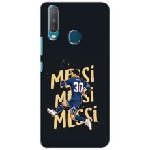 Чехлы для ViVO Y15 (Leo чемпион) (AlphaPrint) (Messi ПСЖ)