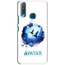 Чехлы с фильма АВАТАР для ViVO Y15 (AlphaPrint)