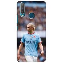 Чехлы с футболистом Ерлинг Холанд для ViVO Y15 (AlphaPrint) – Эрлинг Холанд