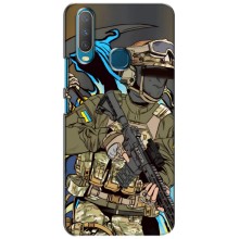 Чехлы с картинкой ЗСУ для ViVO Y15 (AlphaPrint) (Воїн ЗСУ)