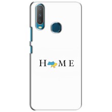 Чехол для Патриота Украины ViVO Y15 - (AlphaPrint) (Home)