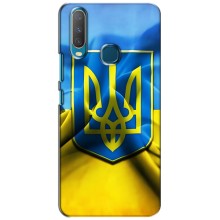 Чехол с картинкой (Патриотический ГЕРБ) на ViVO Y15 (Герб и Флаг Украины)