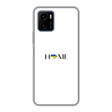 Чохли для Vivo Y15s  (Home - Україна) – Home