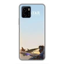 Чехлы с фильма АВАТАР для Vivo Y15s (AlphaPrint)