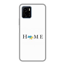 Чехол для Патриота Украины Vivo Y15s - (AlphaPrint) (Home)