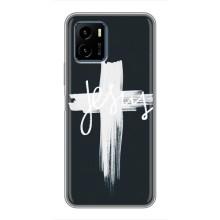 Чехол для Vivo Y15s (AlphaPrint) - (Христианские) (Иисус)