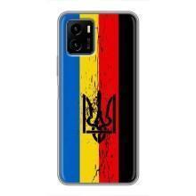 Украинские Чехлы для Vivo Y15s с картинкой УПА (AlphaPrint) (Флаг УПА)