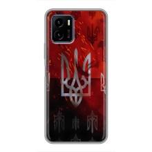 Украинские Чехлы для Vivo Y15s с картинкой УПА (AlphaPrint) (ГЕРБ УПА)
