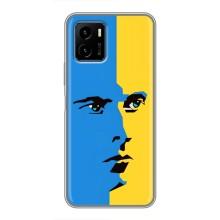 Украинские Чехлы для Vivo Y15s с картинкой УПА (AlphaPrint) (Степан Бандера)