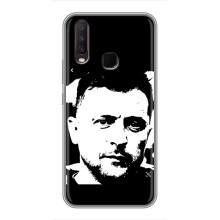 Чехол для ViVO Y17 (AlphaPrint - с принтом Зеленского)