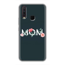 Чехлы для мамы на ViVO Y17