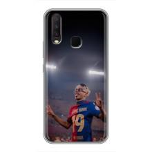 Чехол с футболистом Ламин Ямаль ViVO Y17 (Ямаль на стадионе)