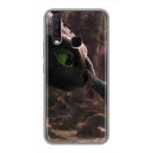 Чехол как приручить дракона на ViVO Y17 – Сцена з драконом