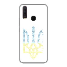 Чохол з українським гербом на ViVO Y17 (Герб з гімном України)