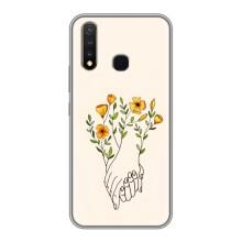 Чехлы для любимой на ВiВО Y19 (VPrint) (Руки любві)