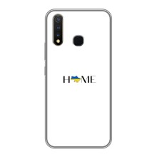 Чехлы для Vivo Y19  (Home - Украина) (Home)