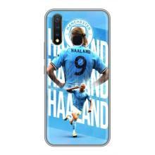 Чохли з футболістом Ерлінг Холанд для Vivo Y19 (AlphaPrint) (Erling Haaland)