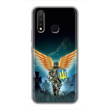 Чехлы с картинкой ЗСУ для Vivo Y19 (AlphaPrint) (Солдат ЗСУ)