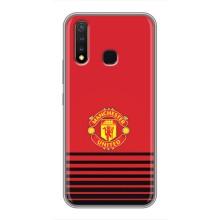 Чохол Манчестер Юнайтед для ВiВО Y19 (AlphaPrint) (manchester united)