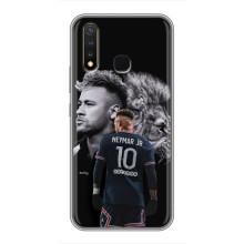 Чохол Неймар для Vivo Y19 (AlphaPrint) (Неймар Лев)