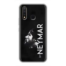 Чохол Неймар для Vivo Y19 (AlphaPrint) (NEYMAR)