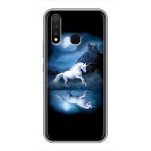 Чохол для ВiВО Y19 - (Єдинорожки - Новинки) (AlphaPrint) (Єдиноріг)