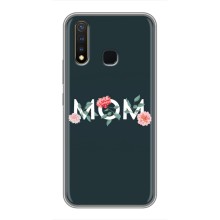 Чехлы для мамы на Vivo Y19