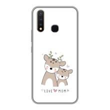 Чехлы для мамы на Vivo Y19 (О маме)