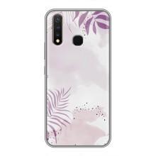 Чехол с цветочным принтом на Виво у19 – Фиолетовые листья