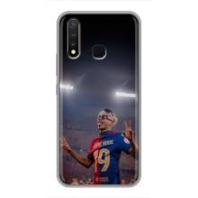 Чехол с футболистом Ламин Ямаль Vivo Y19 – Ямаль на стадионе