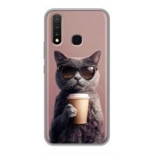 Чехол с принтом стильные животные для Виво у19 – Кот с кофе