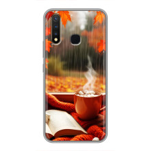 Чохол з унікальним дизайном 'Осінь з кавою' для Vivo Y19 – Кава і дощ