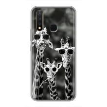 Силіконовий чохол з КАРТИНКАМИ літо для Vivo Y19 (AlphaPrint) (Жирафи в окулярах)
