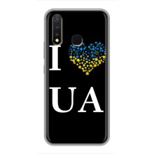 Силиконовый Чехол на Vivo Y19 (Я-Украина) (I Love UA)