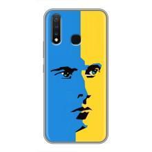 Украинские Чехлы для Vivo Y19 с картинкой УПА (AlphaPrint) (Степан Бандера)