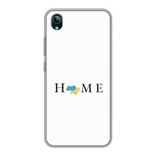 Чехол для Патриота Украины ViVO Y1s - (AlphaPrint) – Home