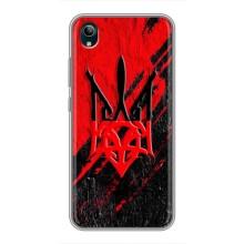 Чехол Укр Символика для ViVO Y1s – Герб Украины