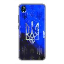 Чехол Укр Символика для ViVO Y1s – Герб