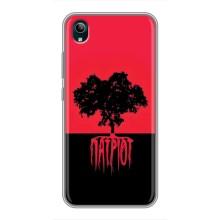 Украинские Чехлы для ViVO Y1s с картинкой УПА (AlphaPrint) (Патріот)