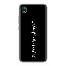 Украинские Чехлы для ViVO Y1s с картинкой УПА (AlphaPrint) (UKRAINE)