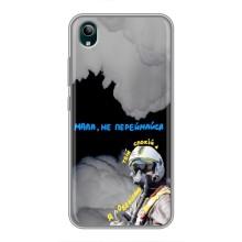 Захисні чохли (Призрак Киева) для ViVO Y1s (AlphaPrint) (Привид Києва)