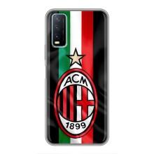 Чохли для ViVO Y20 (VPrint) - Футбольні клуби (ФК Мілан)