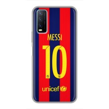 Чохли Мессі для ViVO Y20 (AlphaPrint) (Messi Barca 10)