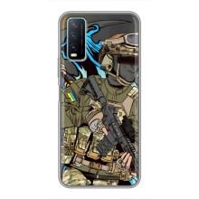 Чехлы с картинкой ЗСУ для ViVO Y20 (AlphaPrint) (Воин ВСУ)