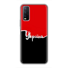 Чехлы УПА (Красно-Чёрный) на ViVO Y20 (Украина УПА)