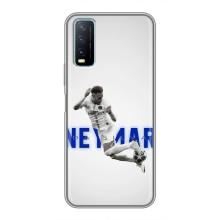 Чехол Неймар для ViVO Y20 (AlphaPrint) (Бразилец Неймар)