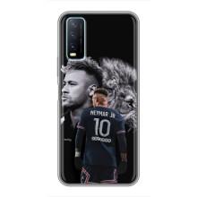 Чехол Неймар для ViVO Y20 (AlphaPrint) (Неймар Лев)
