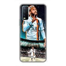 Чехол Неймар для ViVO Y20 (AlphaPrint) (Неймар ПСЖ)